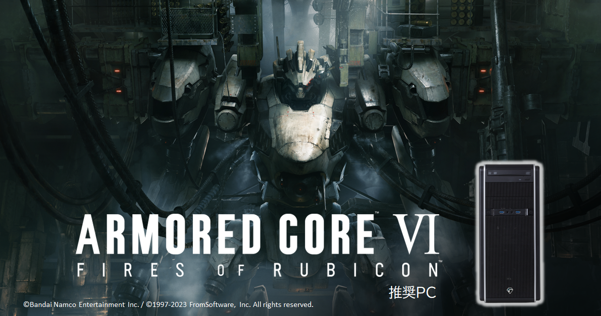 新品 爆速ゲーミングPC Ryzen RX7600 メモリ32G SSD1TB 龍が如く8