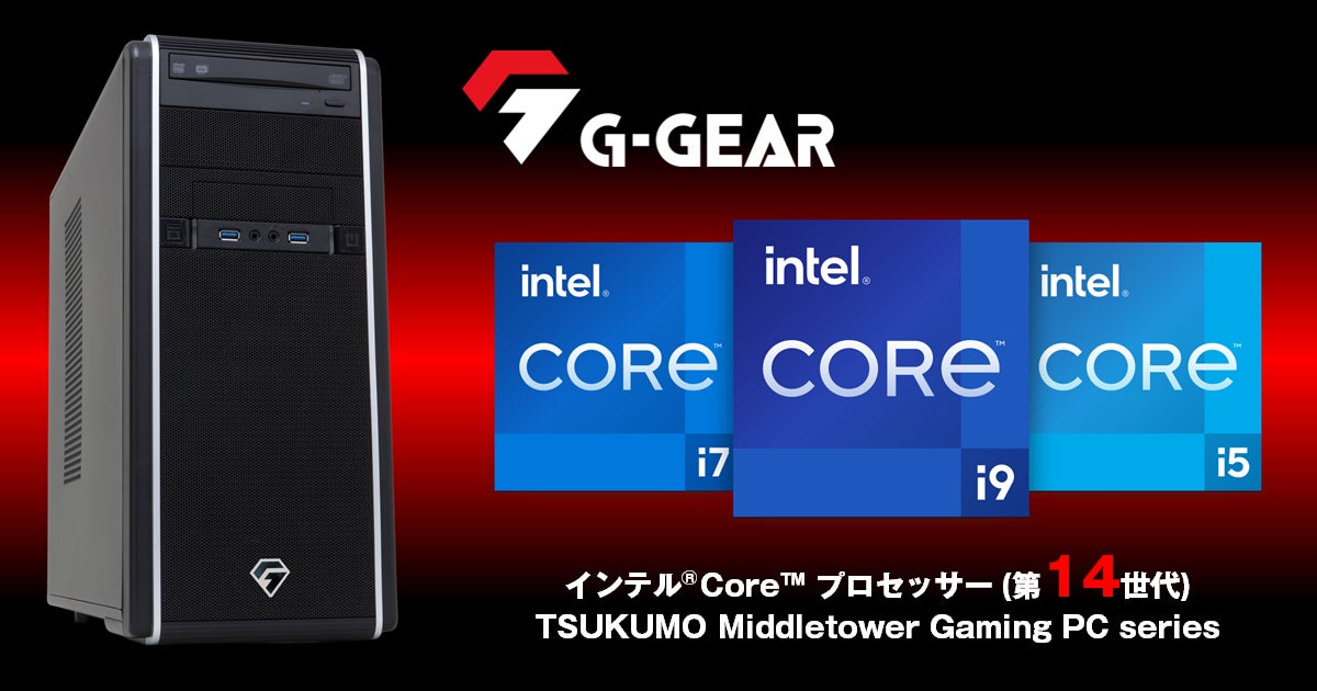 第9世代CPU⑦】新品M.2SSD高速作動デスクトップパソコン 第9世代CPU⑦】新品M.2SSD高速作動デスクトップパソコン
