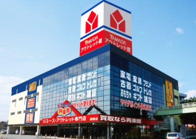 全国79店舗目となる「ヤマダアウトレット佐沼店」2022年3月4日(金 全国79店舗目となる「ヤマダアウトレット佐沼店」2022年3月4日(金