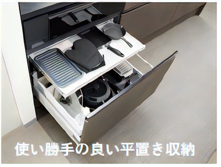 収納王子コジマジック×ハウステック プロ直伝のキッチン収納テクニック 収納王子コジマジック×ハウステック プロ直伝のキッチン収納テクニック