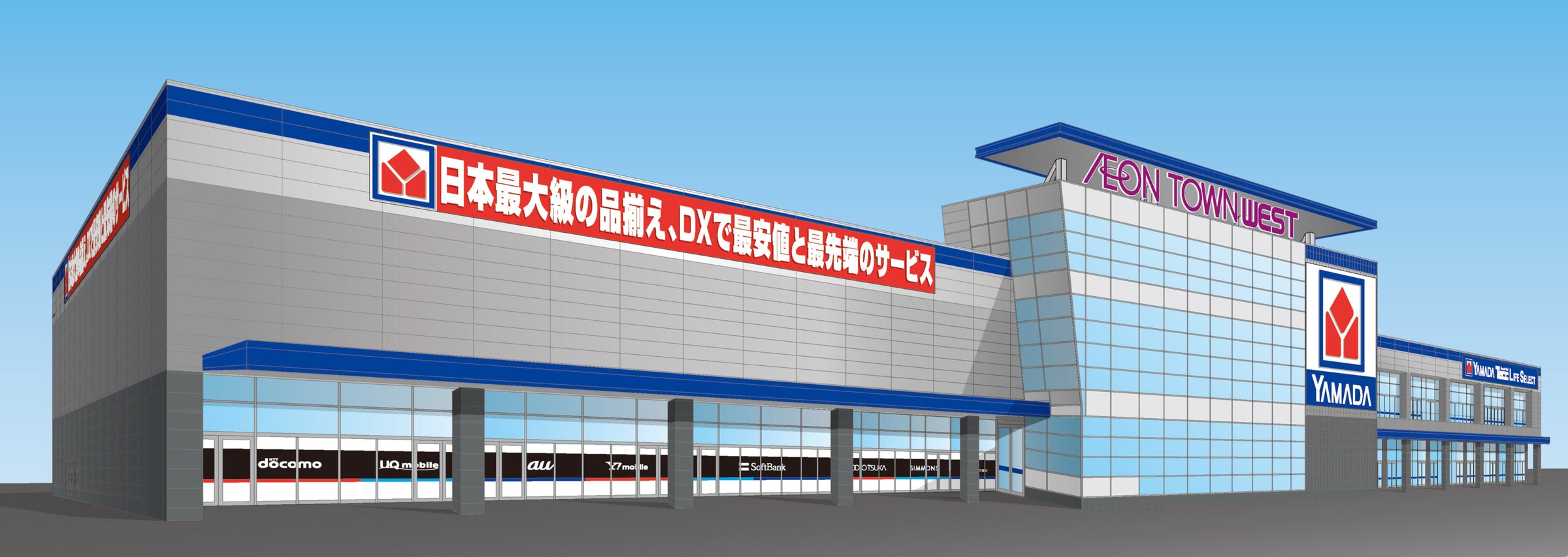 公の場での発言・インタビュー報道記録