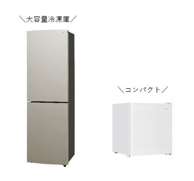 ▲【期間限定】REFAGE リファージュ 冷凍冷蔵庫 87L 2024年製 美品 ヤマダオリジナル冷蔵庫「REFAGE(リファージュ)」シリーズに 2
