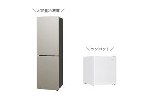 ▲【期間限定】REFAGE リファージュ 冷凍冷蔵庫 87L 2024年製 美品 ヤマダオリジナル冷蔵庫「REFAGE(リファージュ)」シリーズに 2