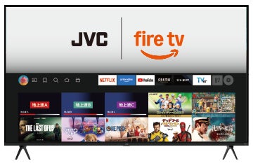 ヤマダオリジナル「JVC Fire TV搭載スマートテレビ」2シリーズを7月19 ヤマダオリジナル「JVC Fire TV搭載スマートテレビ」2シリーズを7月19