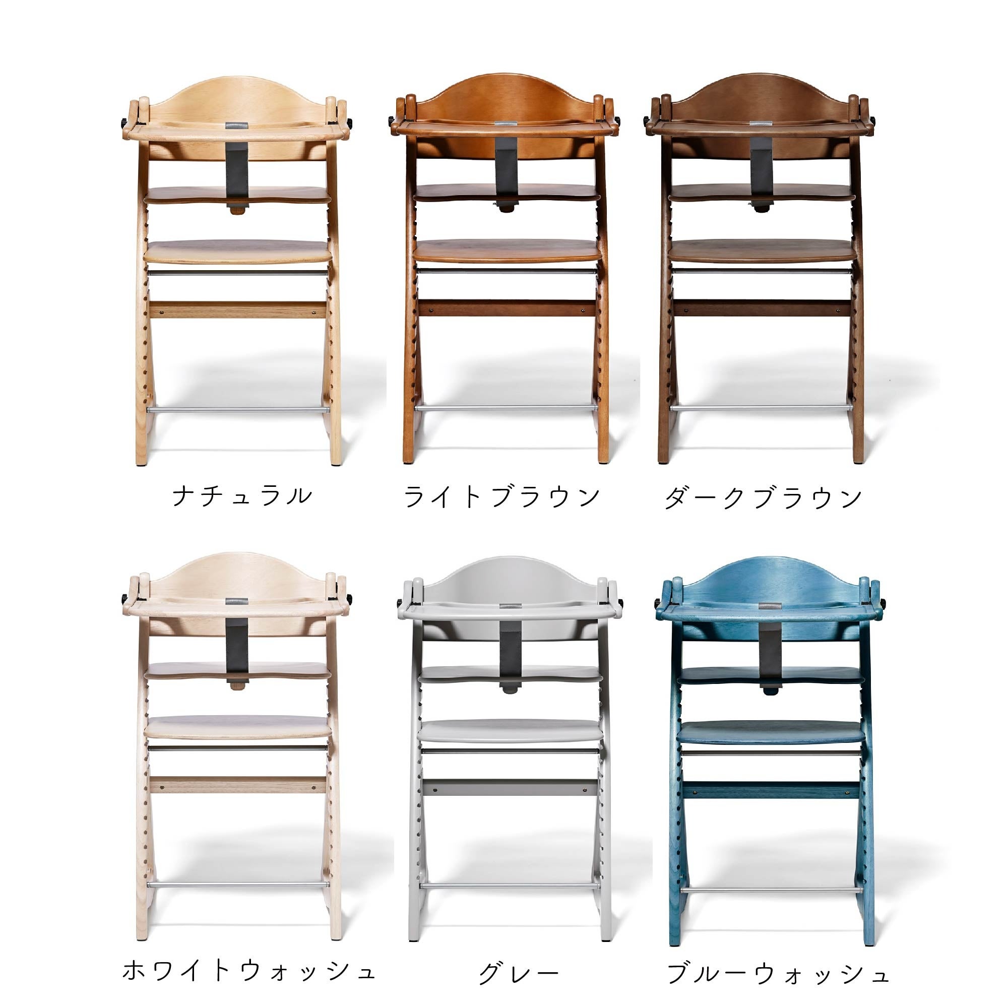 すくすくチェアGL_全6色