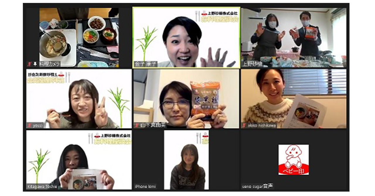 ご参加者　写真