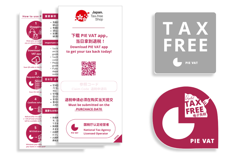 左：免税プロセスを記載したリーフレット(他言語対応)　右：免税対応店ステッカー(店舗・レジ周り用)
