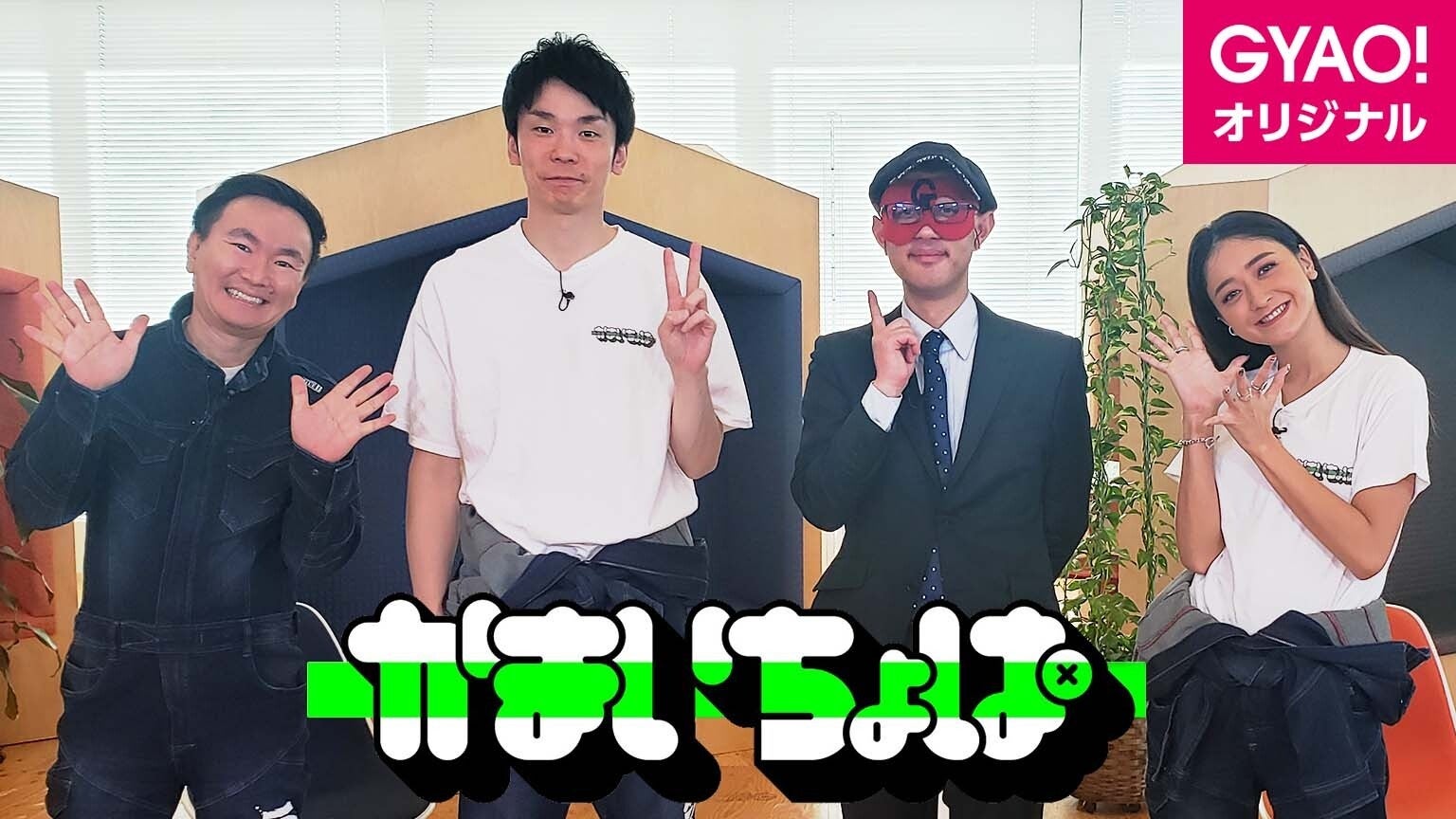 ゲッターズ飯田 が22年の運気を占う かまいたち 22年がピーク レギュラー番組が激減 コンビ解散の危機も 芸能界最強の運を持つのは誰 株式会社gyaoのプレスリリース ゲッターズ飯田 が22年の運気を占う かまいたち 22年がピーク レギュラー番組が激減 コンビ解散の危機も 芸能界最強の運を持つのは誰 株式会社gyaoのプレスリリース