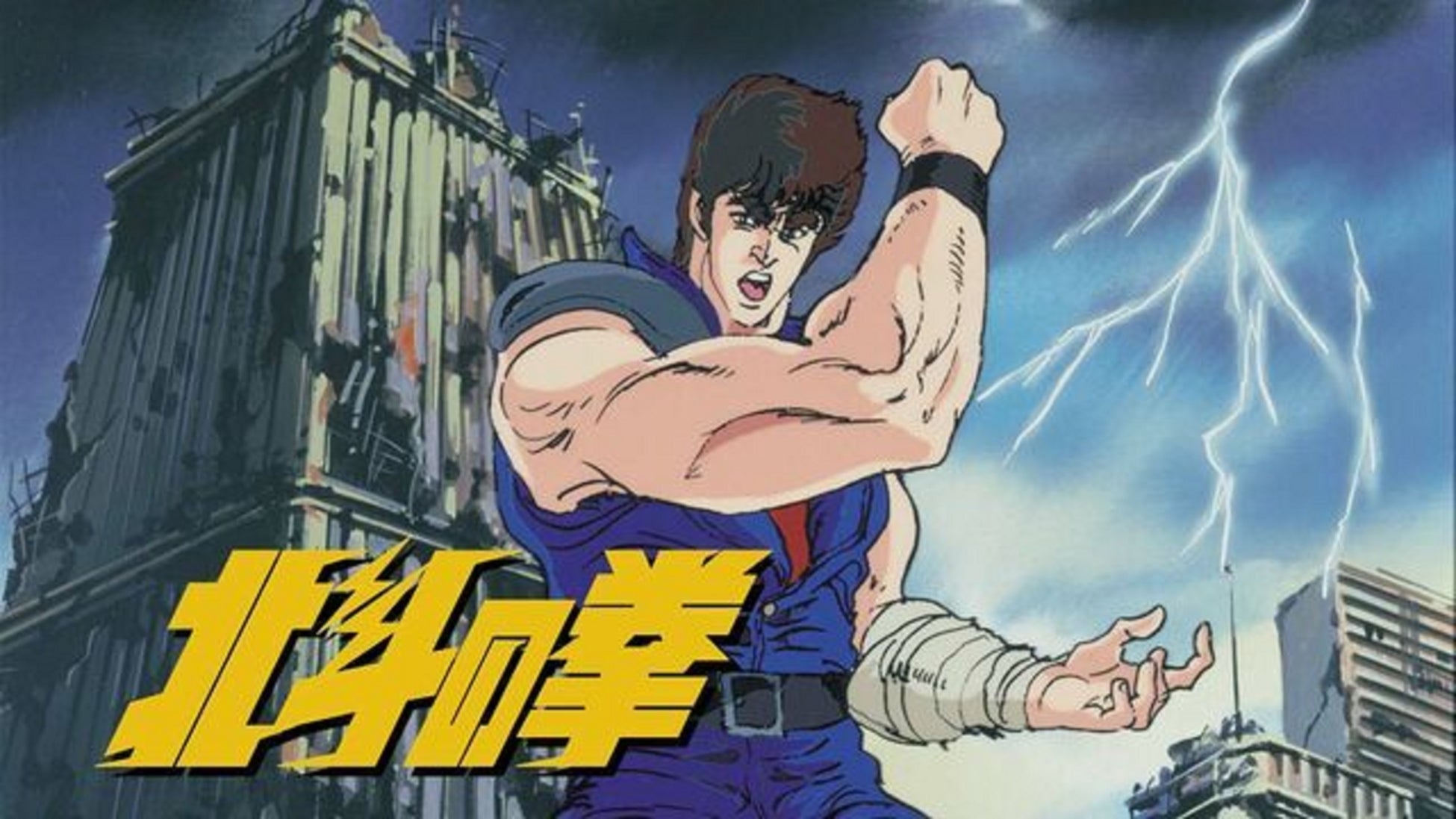 Gyao にて春休み目前 懐かしアニメ イッキ見祭を開催 ジャングル大帝 19 スラムダンク 北斗の拳 や キン肉マン など80 90年代の懐かしい人気アニメを一挙無料配信 Z Entertainment株式会社のプレスリリース Gyao にて春休み目前 懐かしアニメ イッキ見祭を開催 ジャングル大帝 19 スラムダンク 北斗の拳 や キン肉マン など80 90年代の懐かしい人気アニメを一挙無料配信 Z Entertainment株式会社のプレスリリース