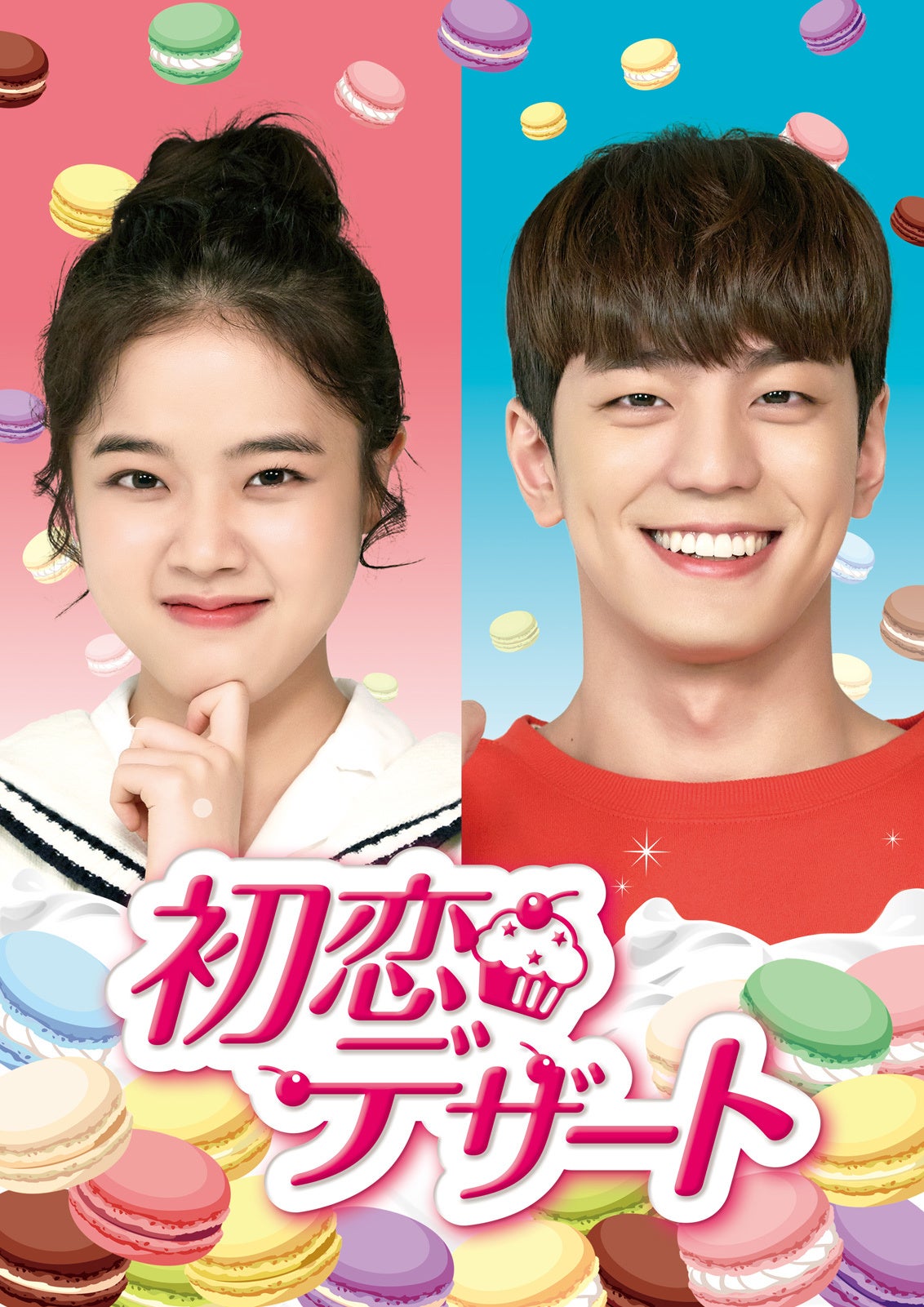 新品＊恋のレベルアップ DVD-BOX2＊ソンフン＊韓国ドラマ Amazon.co.jp: 恋のレベルアップ DVD-BOX2 : ソンフン, ハン