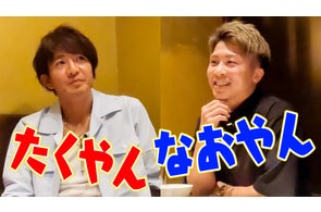 「木村さ~~ん!」祝!5年目突入!木村拓哉&ボクシング世界王者・井上尚弥による「夢のサシ焼肉タイトルマッチ」“たくやん&なおやん”の意外なカラオケ選曲とは?