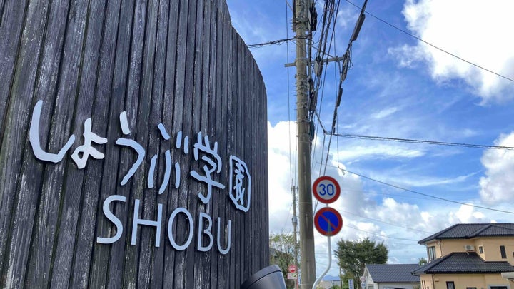 日本地域国際化推進機構、『観光新時代』を体現する取組を全国の様々な地域から取り上げる連載企画をスタート | 一般社団法人 日本地域国際化推進 ...