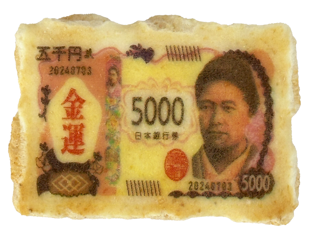 かき餅デザイン 5千円札 （人物は津田梅子）