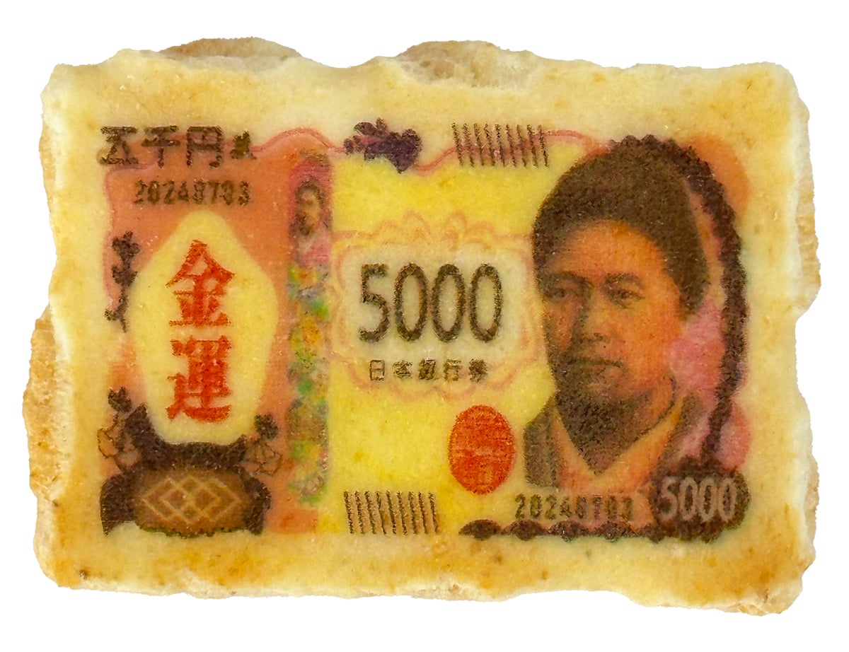 かき餅デザイン 5千円札 (人物は津田梅子)