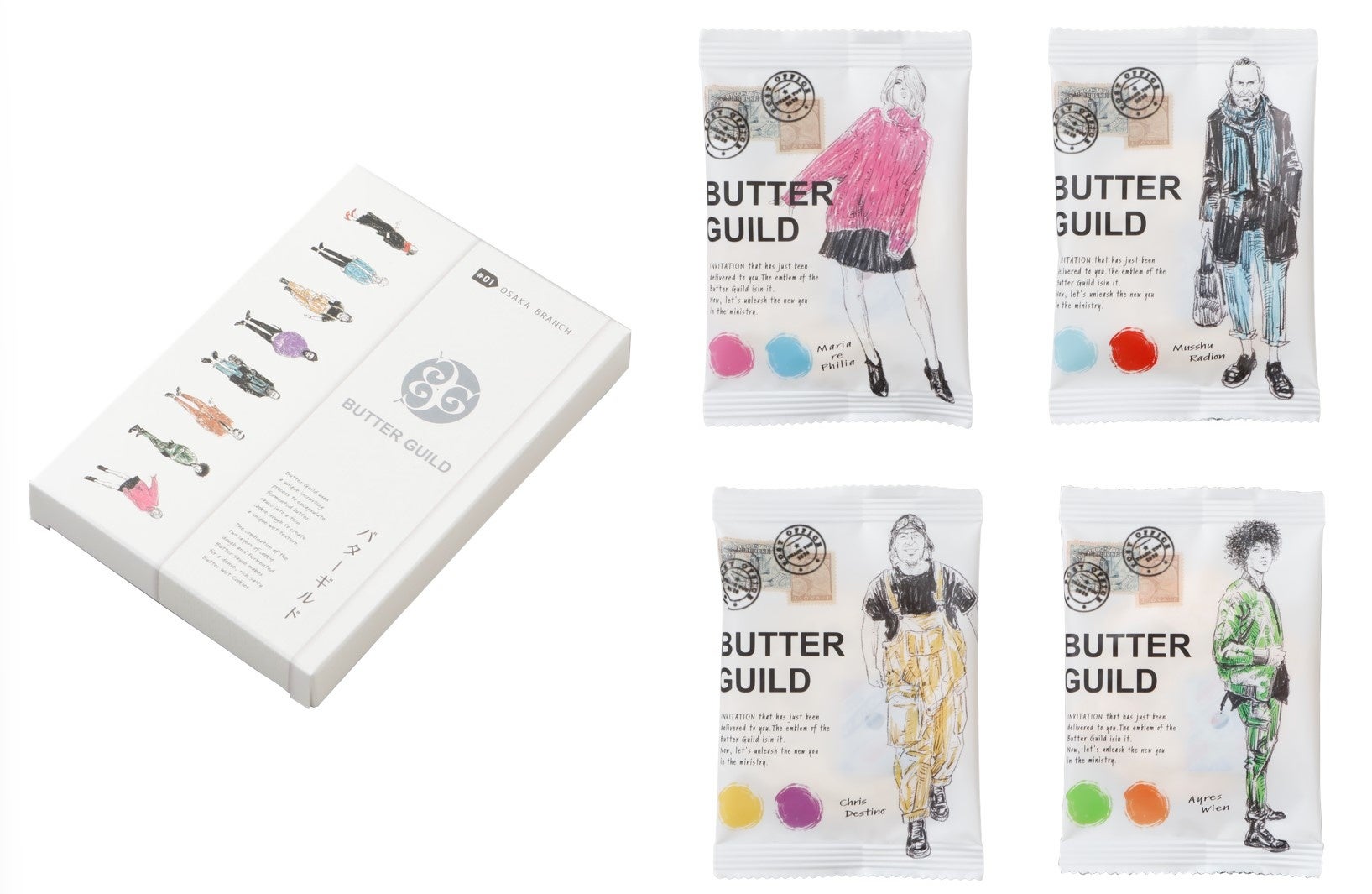 商品名:BUTTER GUILD(バターギルド)