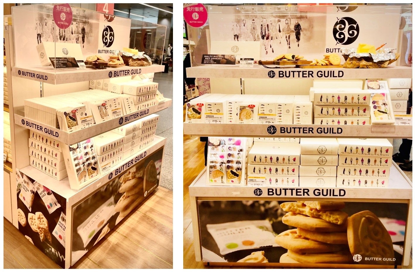 東海キヨスク ギフトキヨスク新大阪店