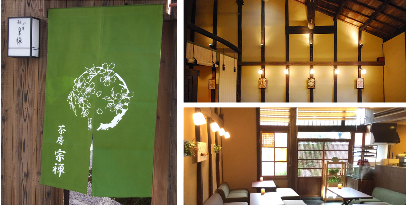 築130年の京町家カフェ　京町家茶房 宗禅（そうぜん）