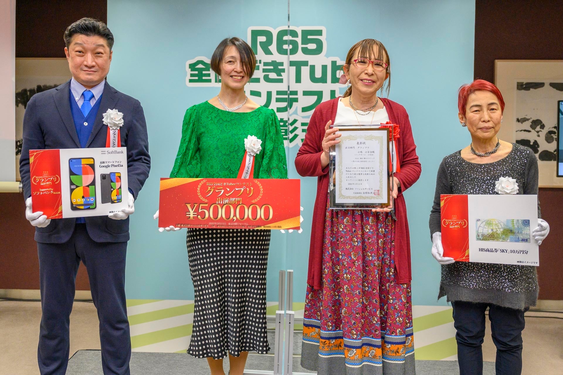　出演部門グランプリ　小百合さん（小百合さんは右から二番目）