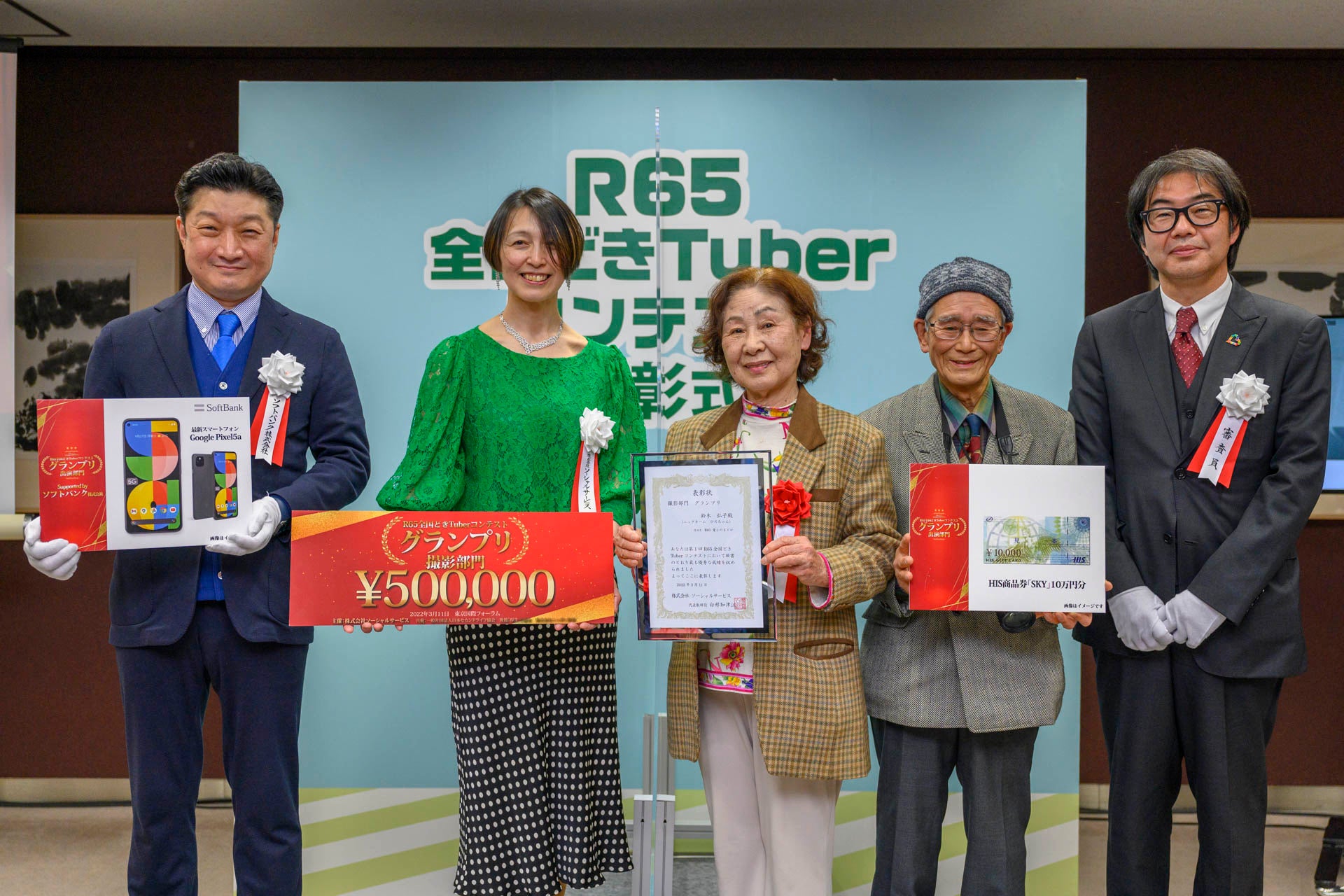 撮影部門グランプ　（中央がひろちゃんさん、右隣はご主人）リ　ひろちゃんさん