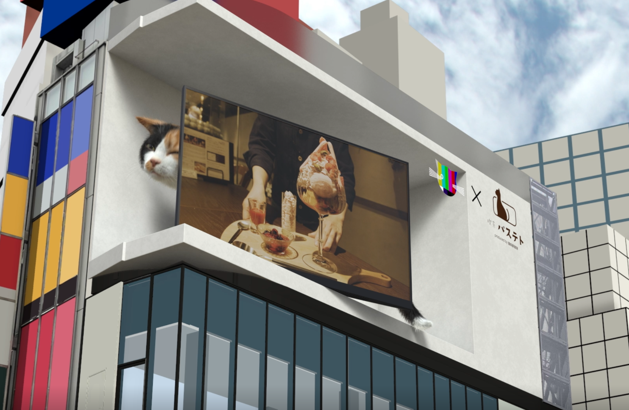 「喫茶パステト」すりすりバージョン