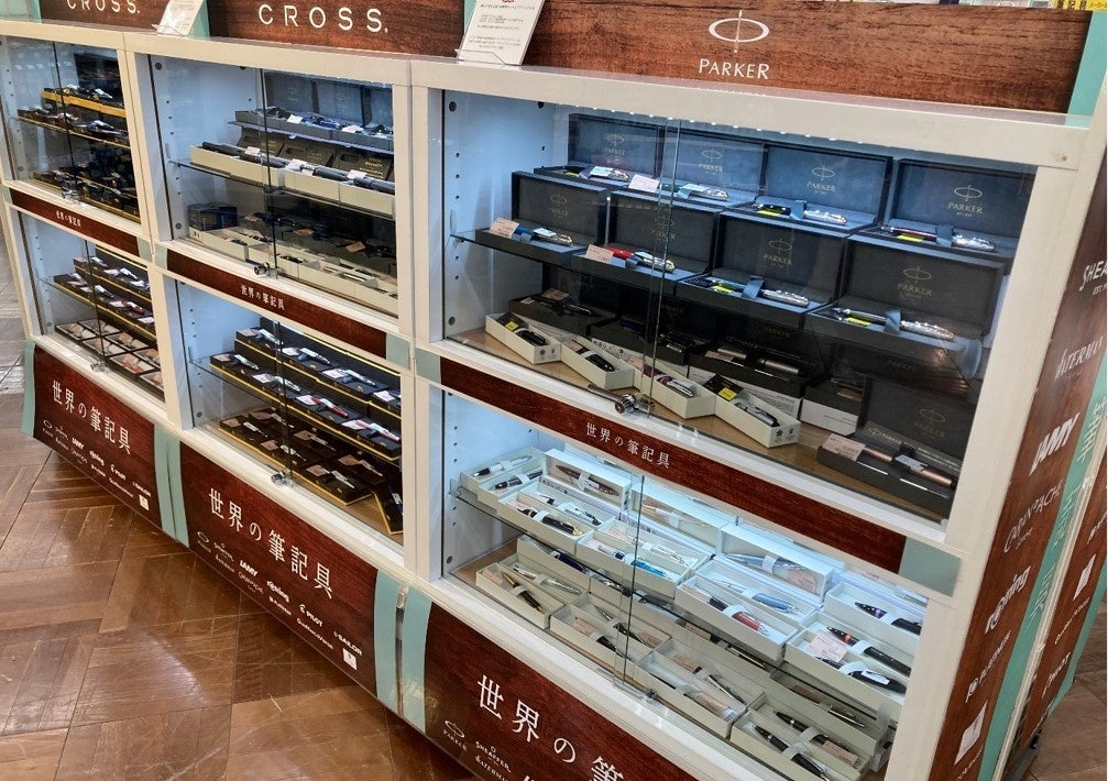 世界の筆記具