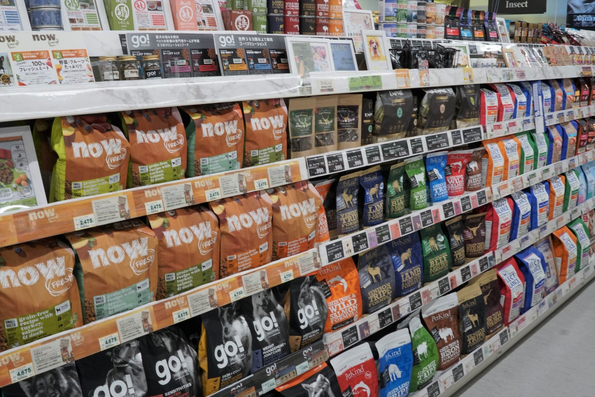 ペットフードコーナーイメージ①