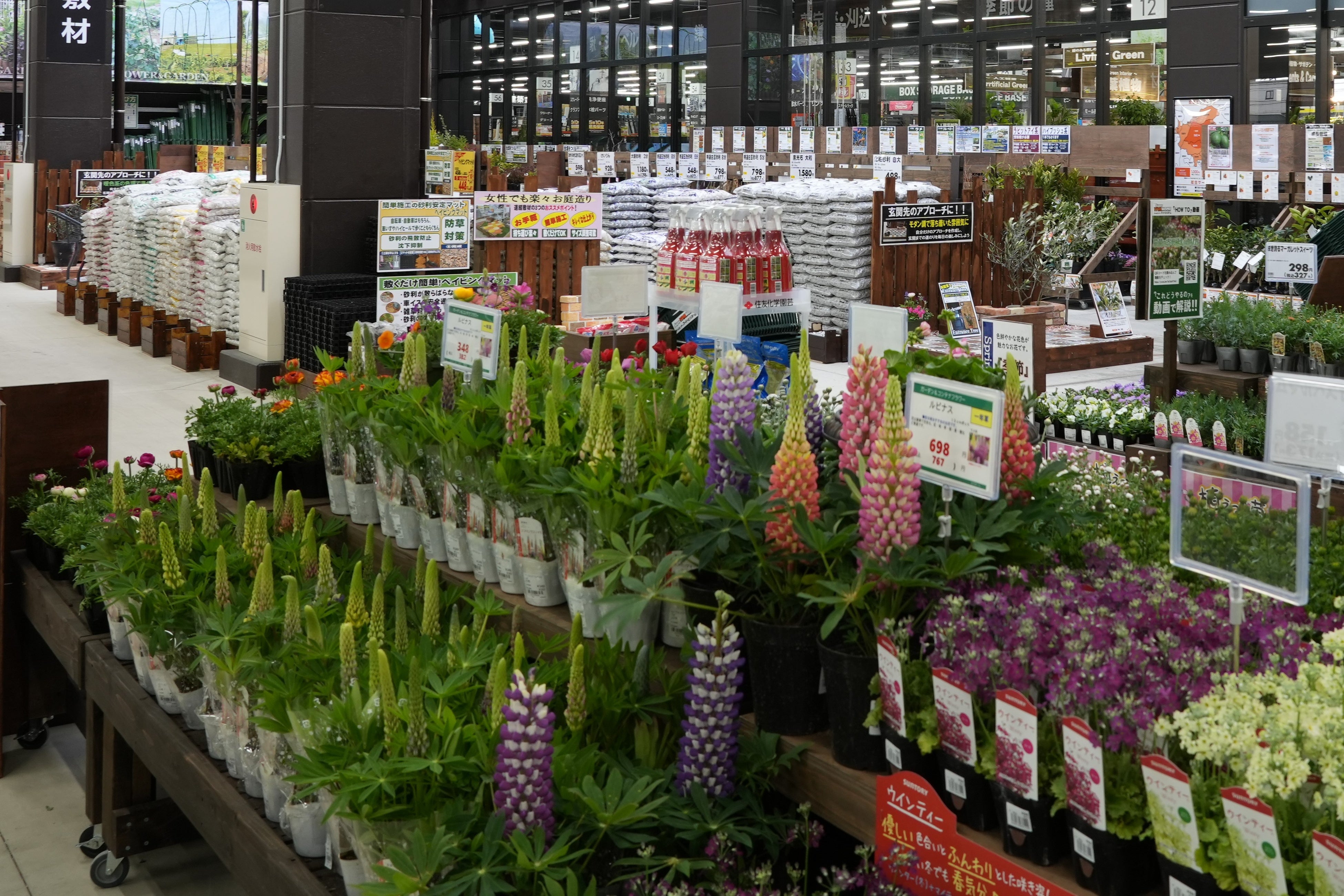 ガーデンセンターイメージ図