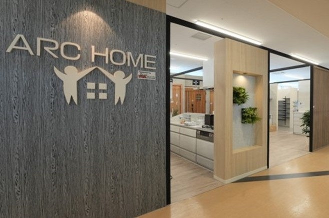 アークホームイメージ