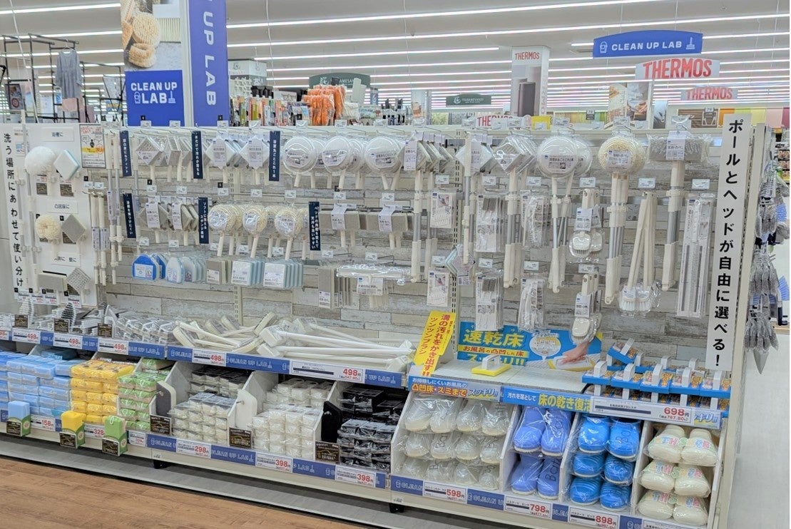 「クリーンアップラボ」イメージ