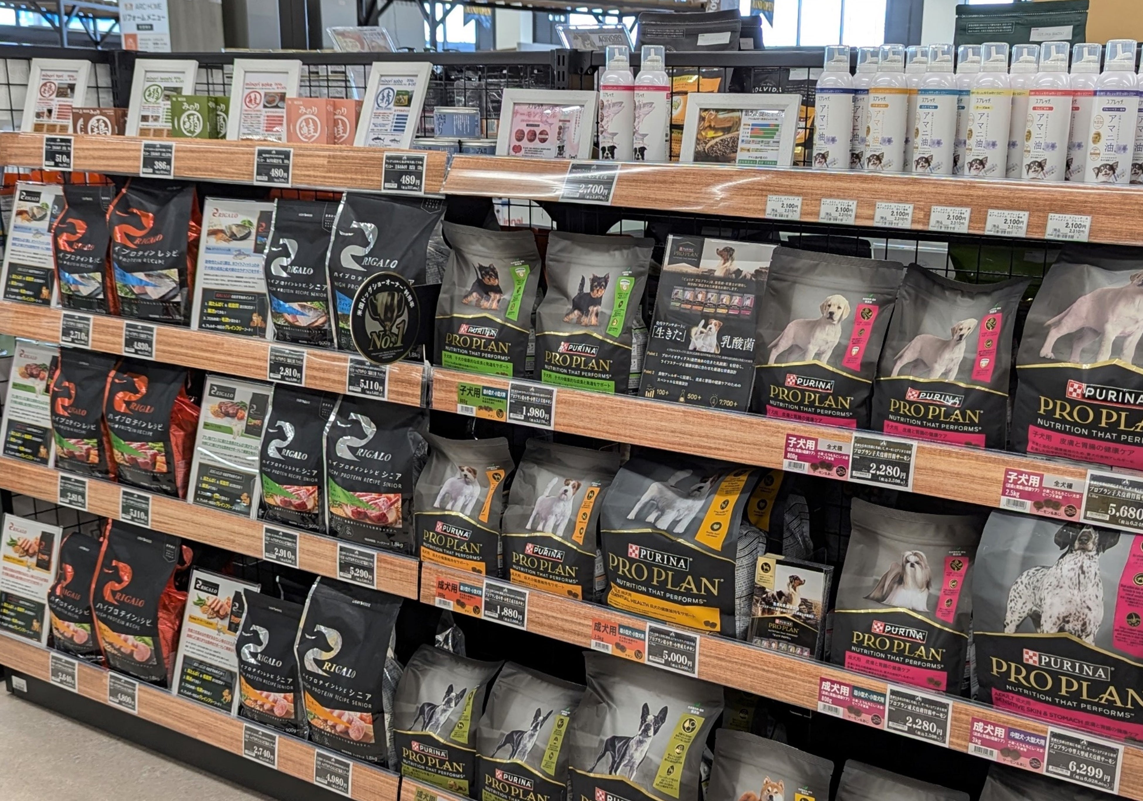 ペットフードコーナーイメージ②