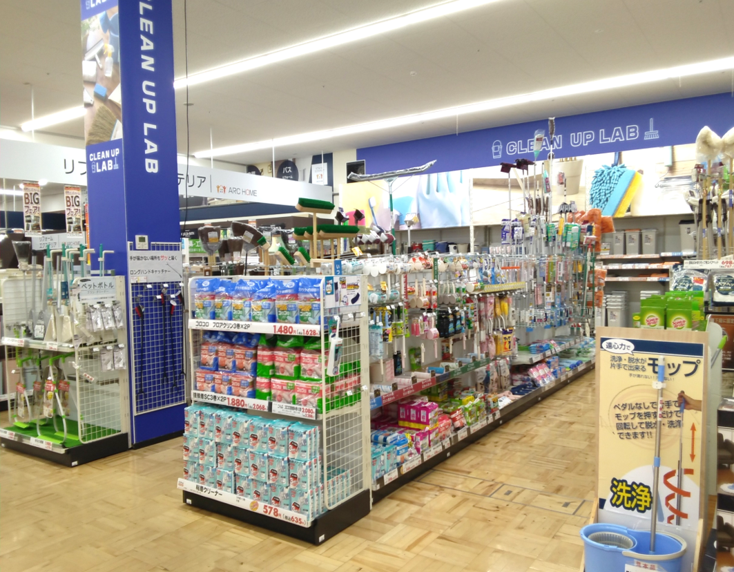 クリーンアップラボ