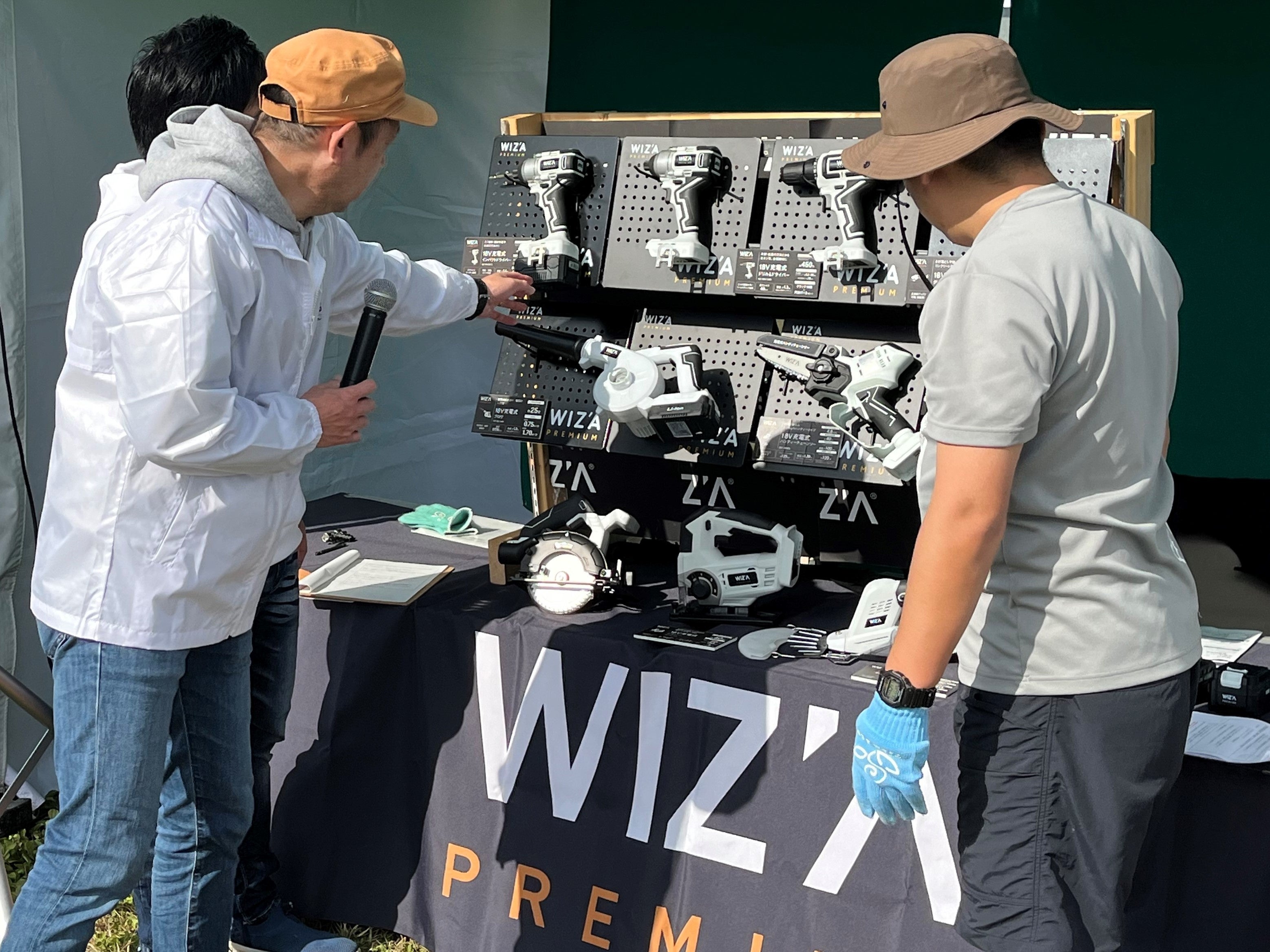 WIZA 電動工具の展示会