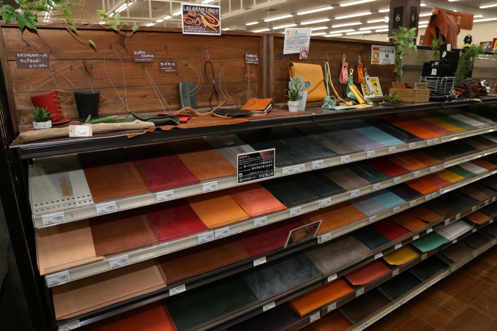 ビバホーム 2月11日 Vc S埼玉大井店をリニューアルオープン アークランドサカモト株式会社のプレスリリース ビバホーム 2月11日 Vc S埼玉大井店をリニューアルオープン アークランドサカモト株式会社のプレスリリース