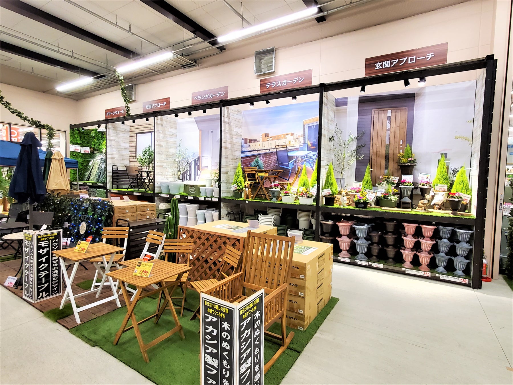 ビバホーム スーパービバホーム一宮店2月23日 水 オープン アークランドサカモト株式会社のプレスリリース ビバホーム スーパービバホーム一宮店2月23日 水 オープン アークランドサカモト株式会社のプレスリリース