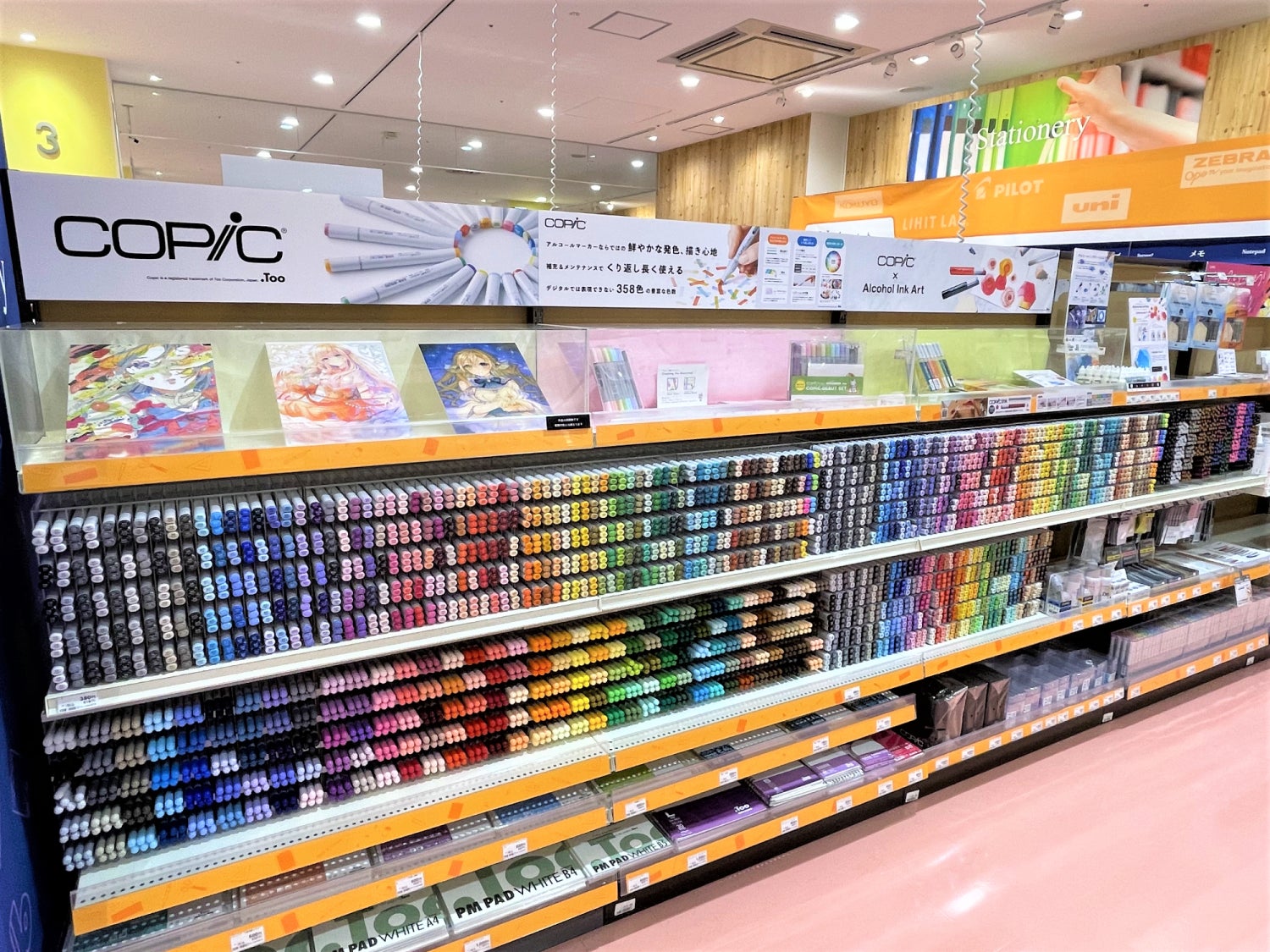 ビバホーム 3月19日 土 ハウスデコ甲子園店を全面リニューアルオープン アークランドサカモト株式会社のプレスリリース ビバホーム 3月19日 土 ハウスデコ甲子園店を全面リニューアルオープン アークランドサカモト株式会社のプレスリリース