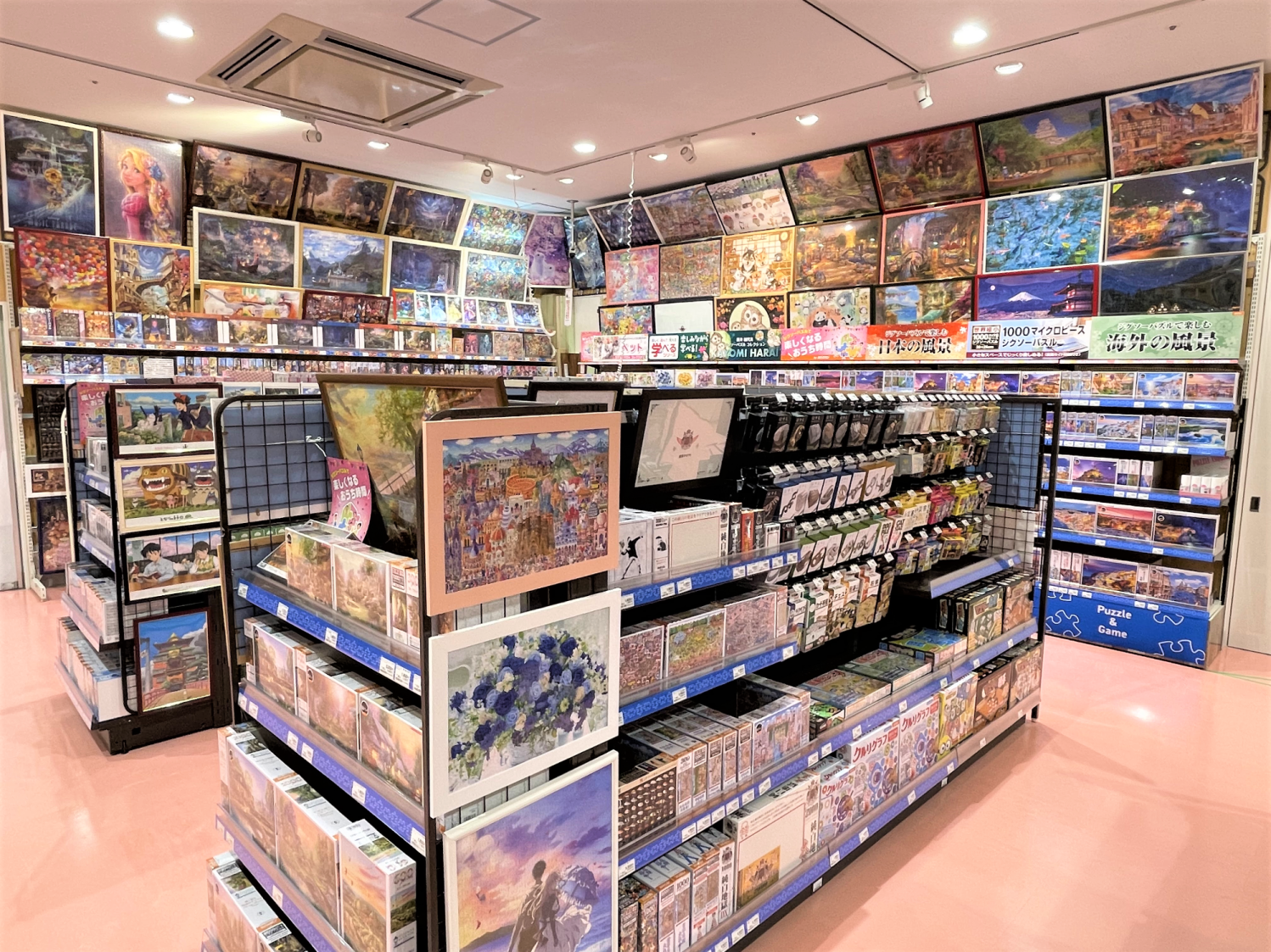 パズルコーナー