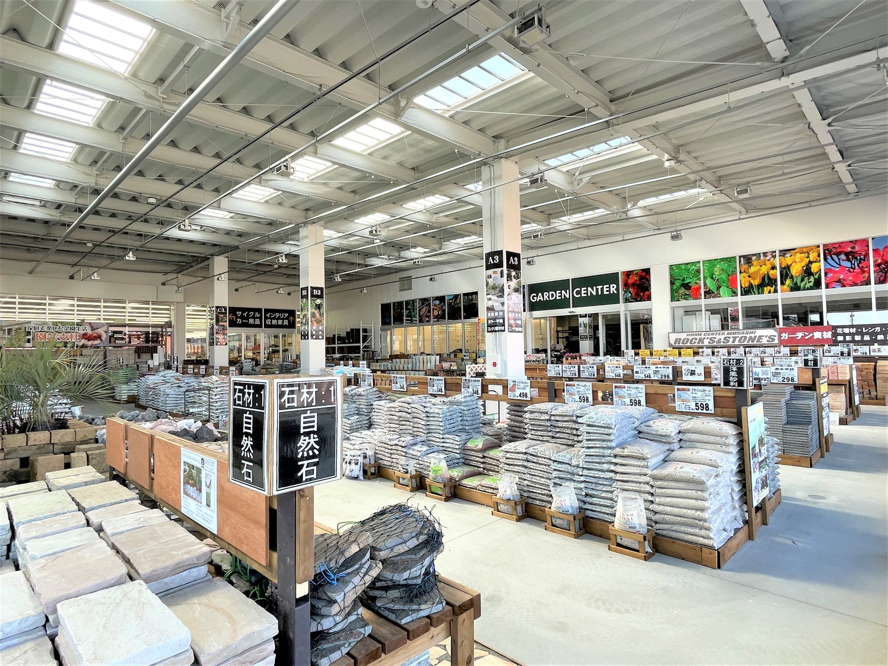 ガーデンセンター:屋根付きの全天候型売場で花壇資材、石材も雨にぬれずに購入できる。
