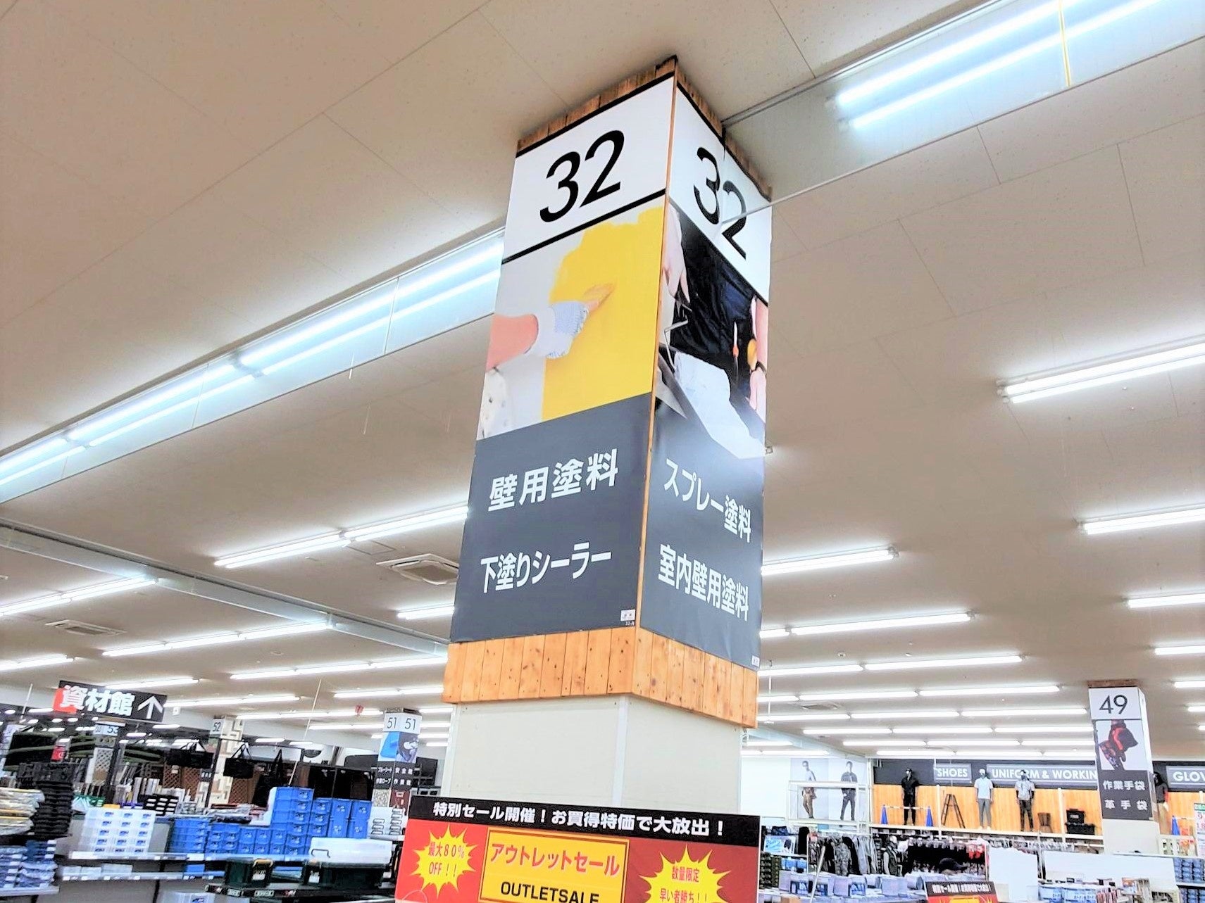 商品を探しやすいようにサインを売り場ごとに設置