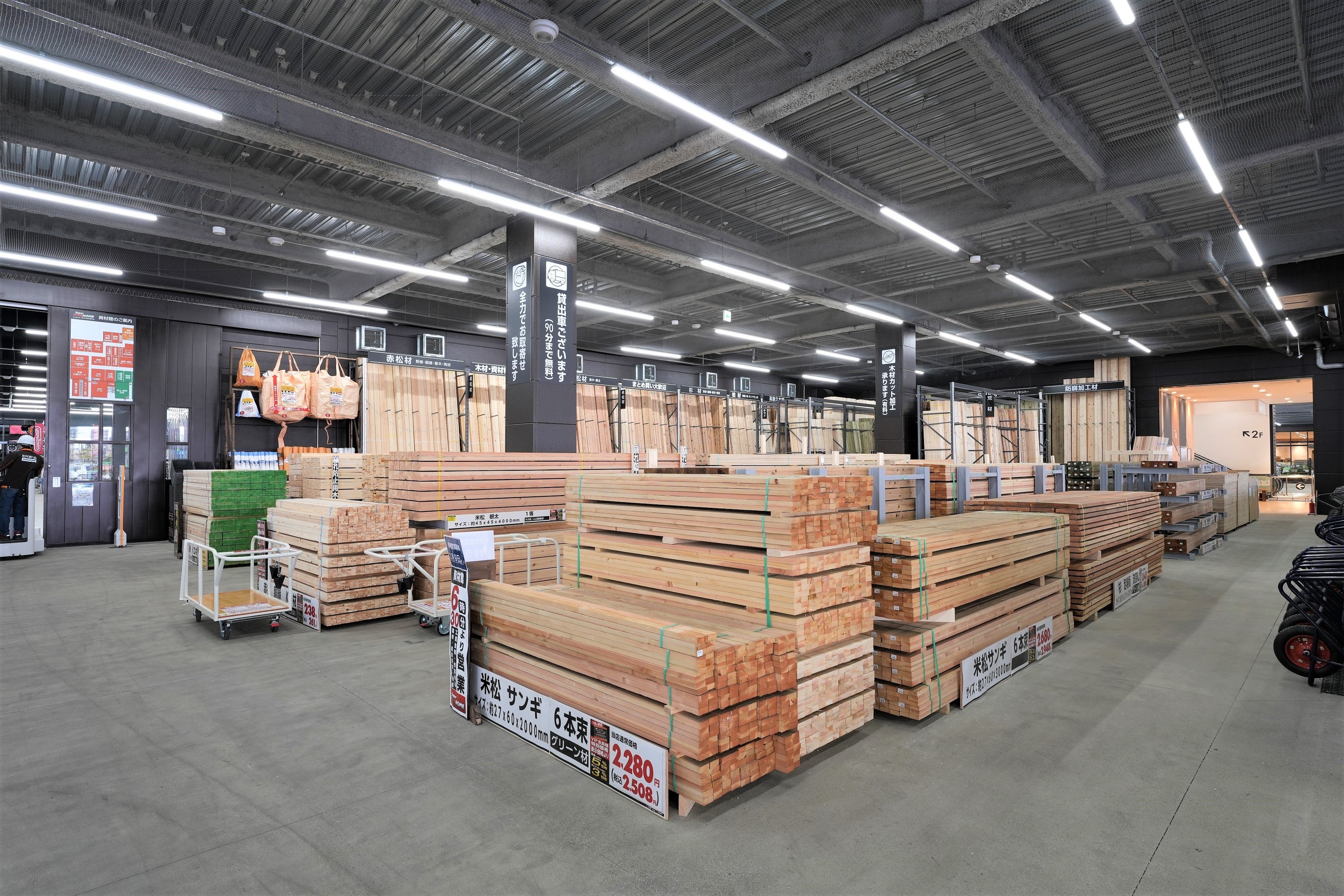 資材館イメージ②