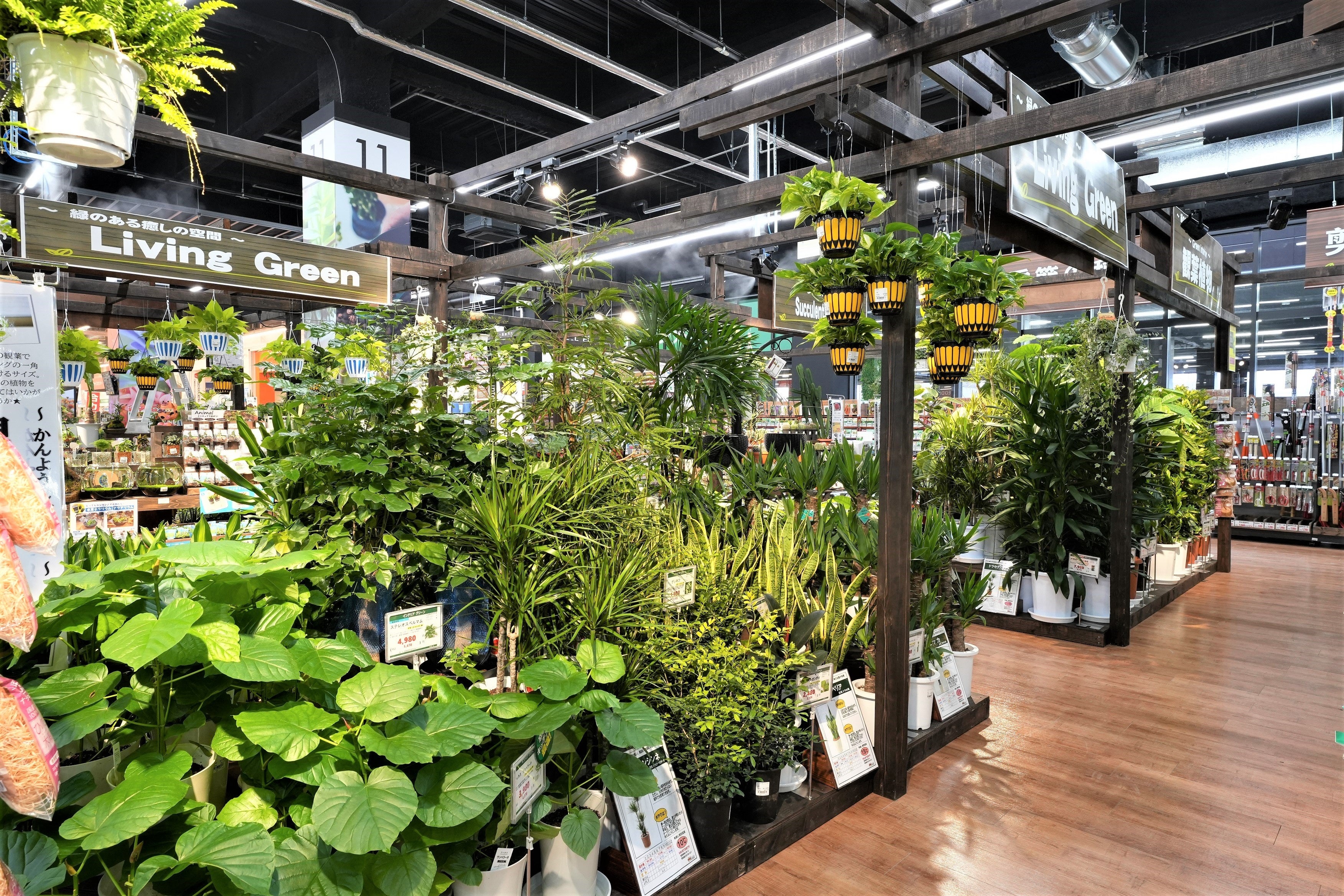 ガーデンコーナーイメージ①