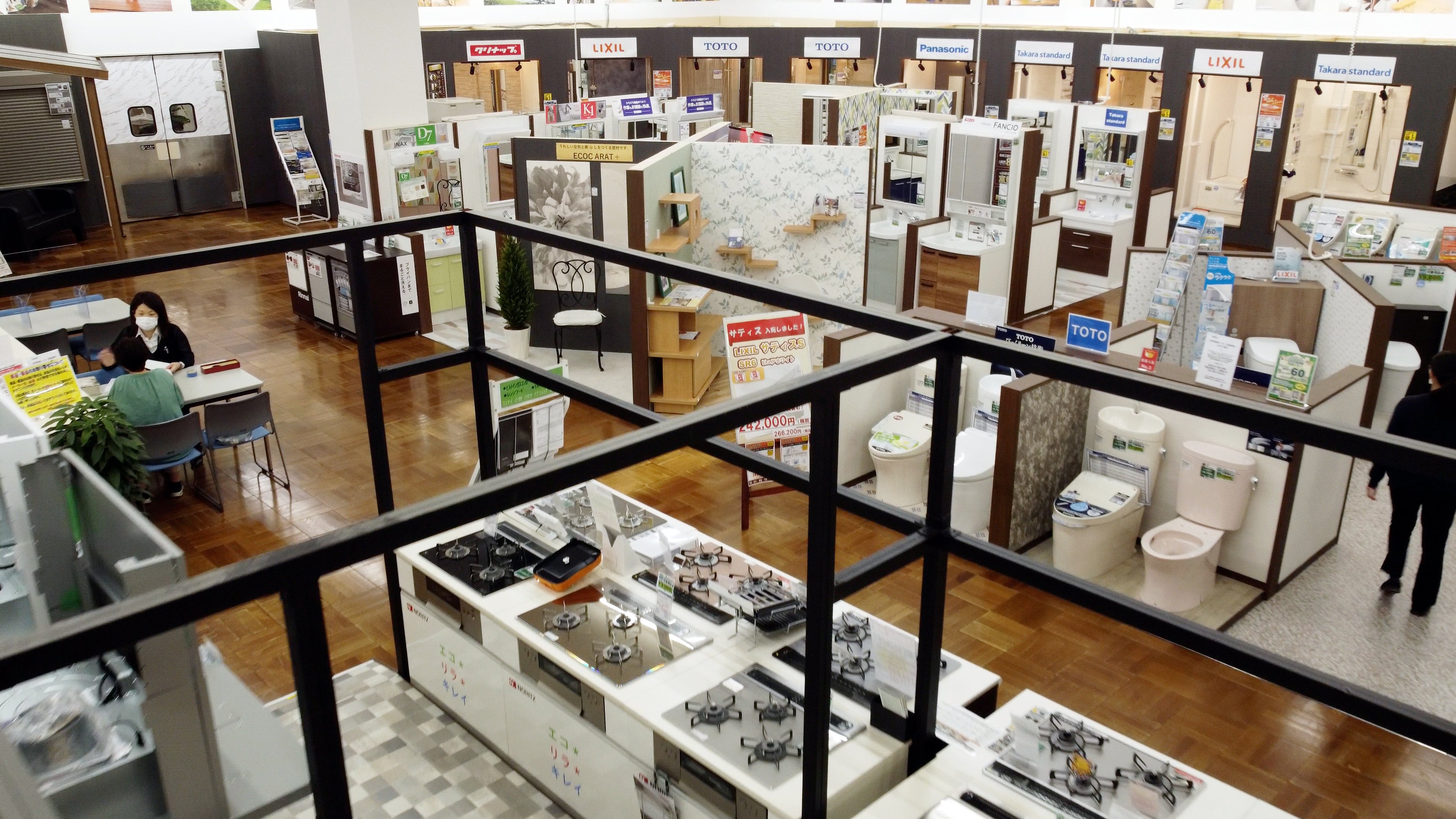 ショールームイメージ