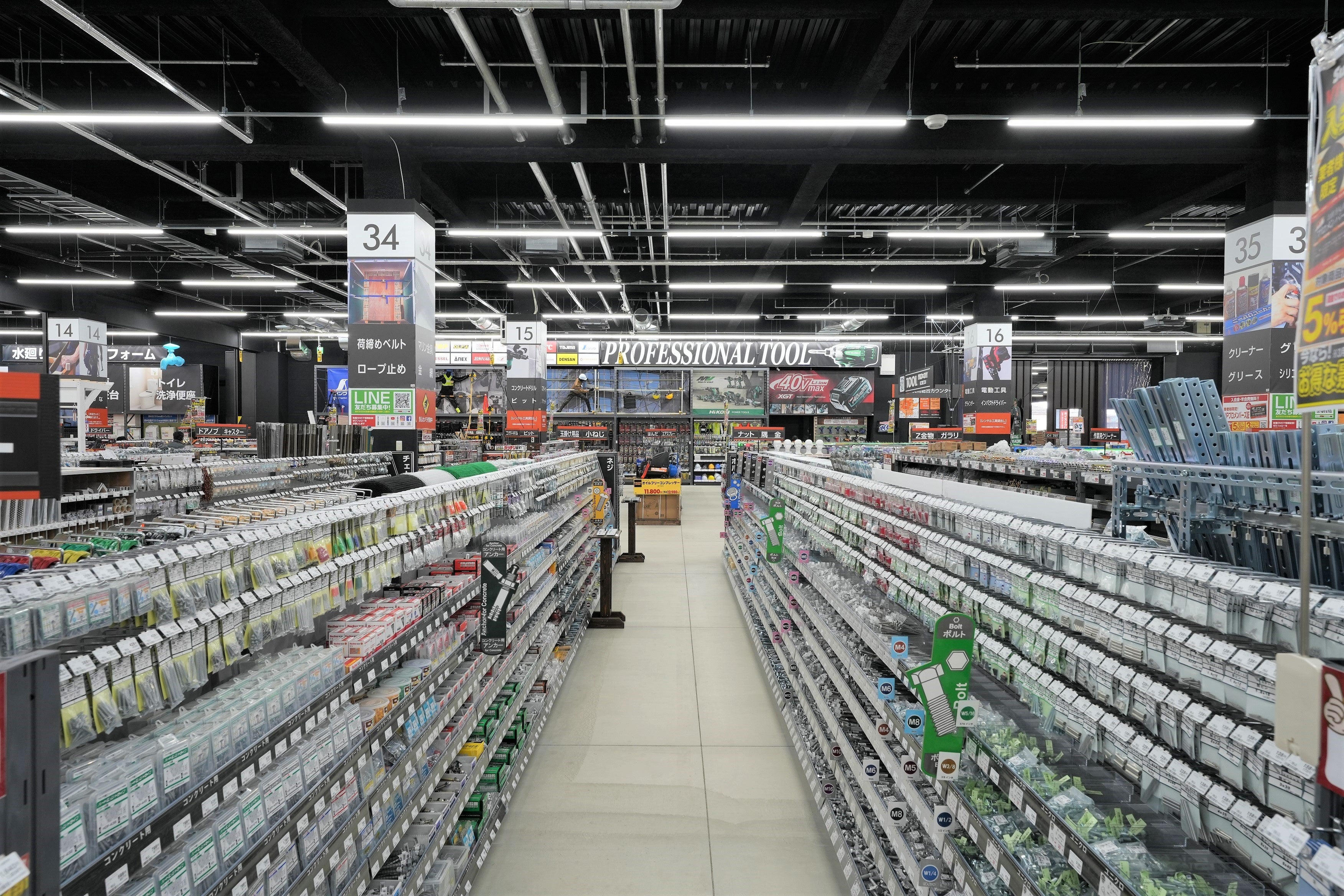 資材館イメージ①