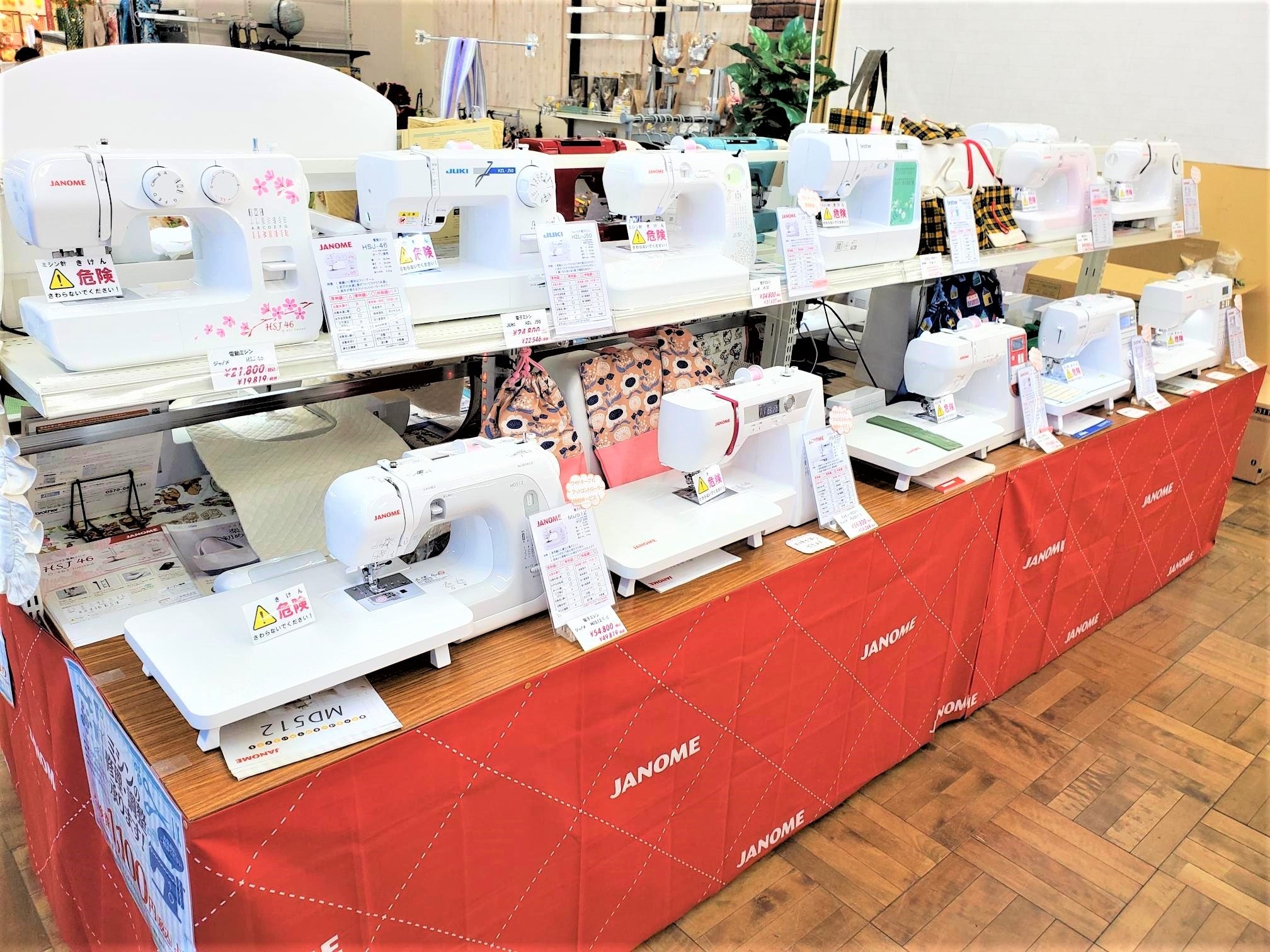 ミシン売場イメージ