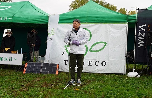 アークランズ株式会社 専務取締役 志田光明よりご挨拶