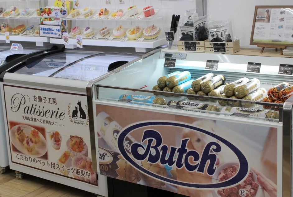 ペットフードコーナーイメージ②