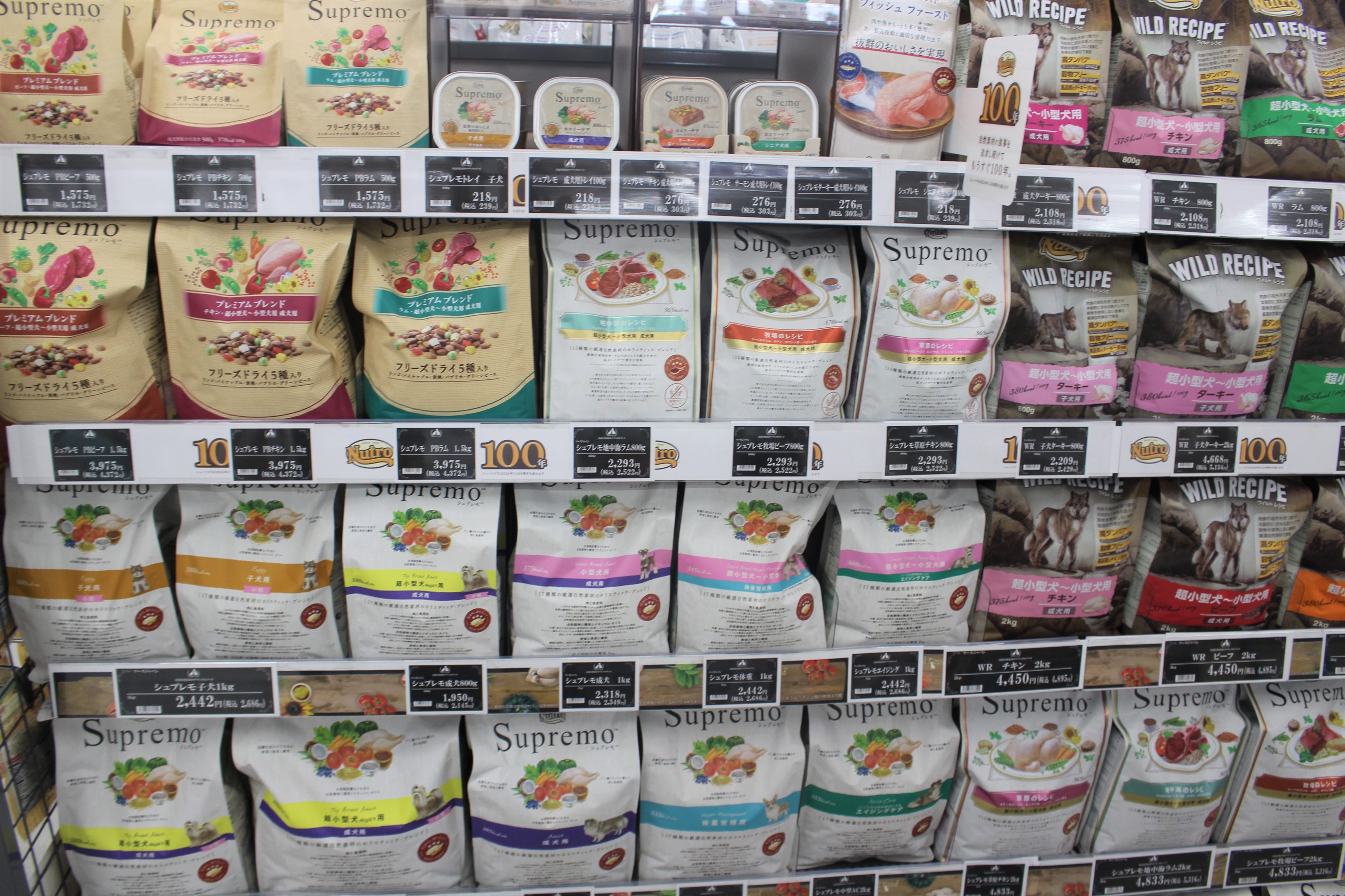 自然素材を使用したナチュラルフード「シュプレモ」