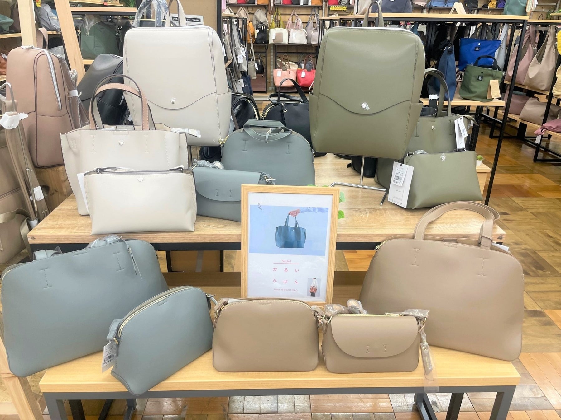 「Legato Largo (レガート ラルゴ)」の「かるいかばん」