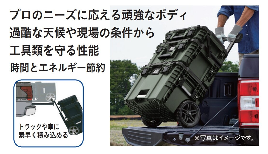 新商品のお知らせ】「WIZ'A システムキャリー」ホームセンタームサシ