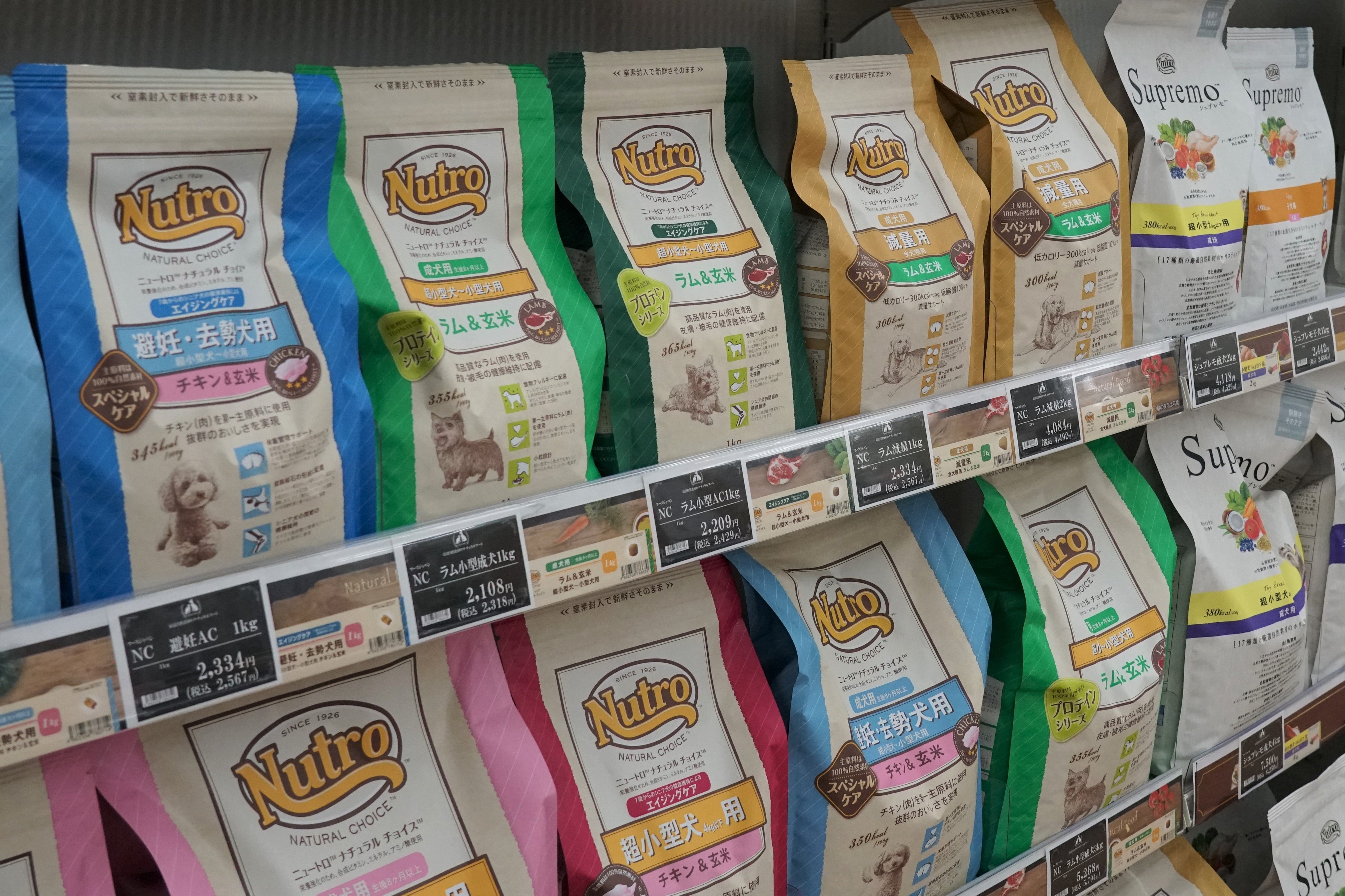 消化・吸収性を考慮したプレミアムフード「Natural Choice™（ナチュラル チョイス）」