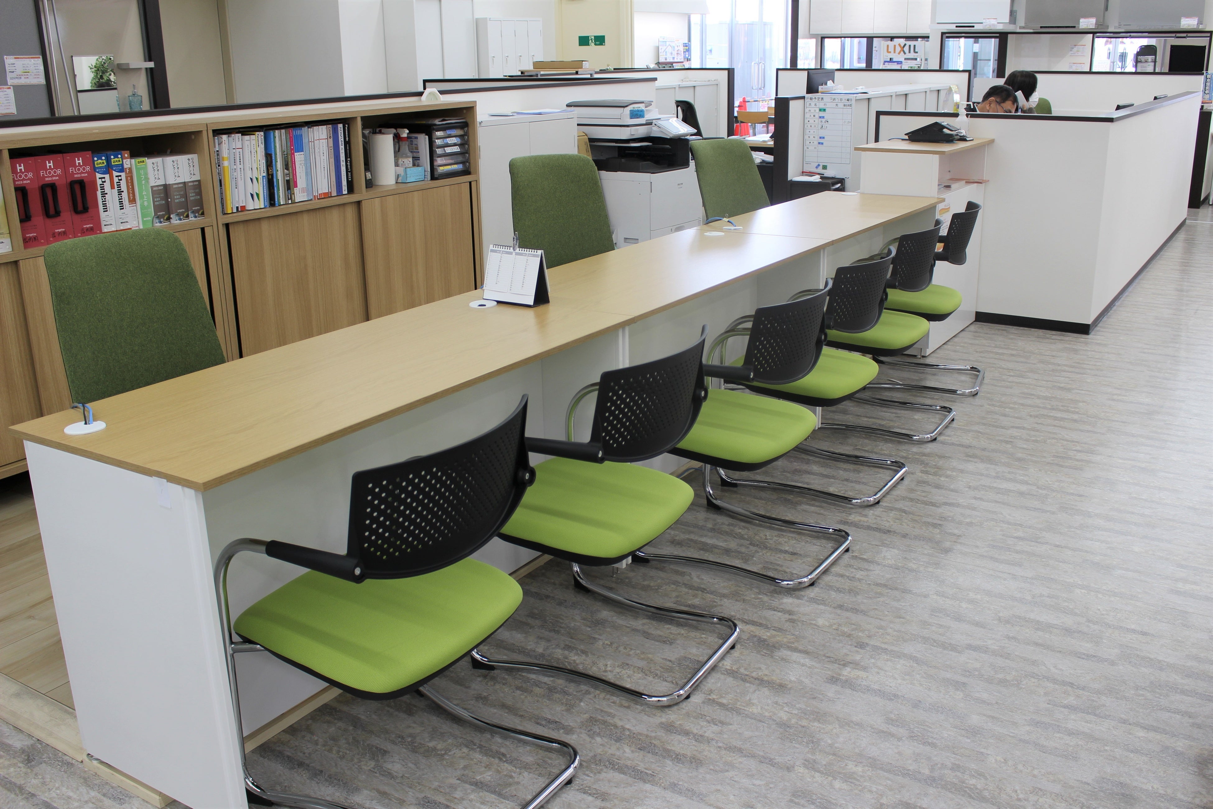 ご相談カウンター